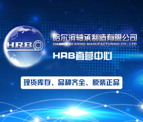 掌銷通營銷系統與互聯網HRB軸承多維數據平臺正式上線，開啟互聯網數據服務新篇章
