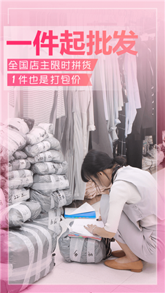 衣琳服裝App 您的全能日用百貨購物新選擇