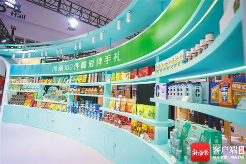 海南鮮品薈萃消博會(huì) 荔枝、無(wú)花果、海南鯛等特色產(chǎn)品閃耀亮相