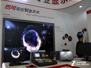 3D高清云媒體趨勢(shì) CCBN2013展會(huì)解析云落地之道